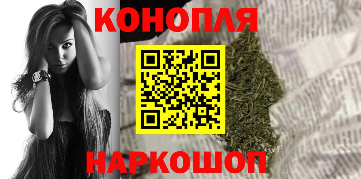 Бошки марихуана OG Kush  Конопля White Widow  Арсеньев  Вход с VPN 